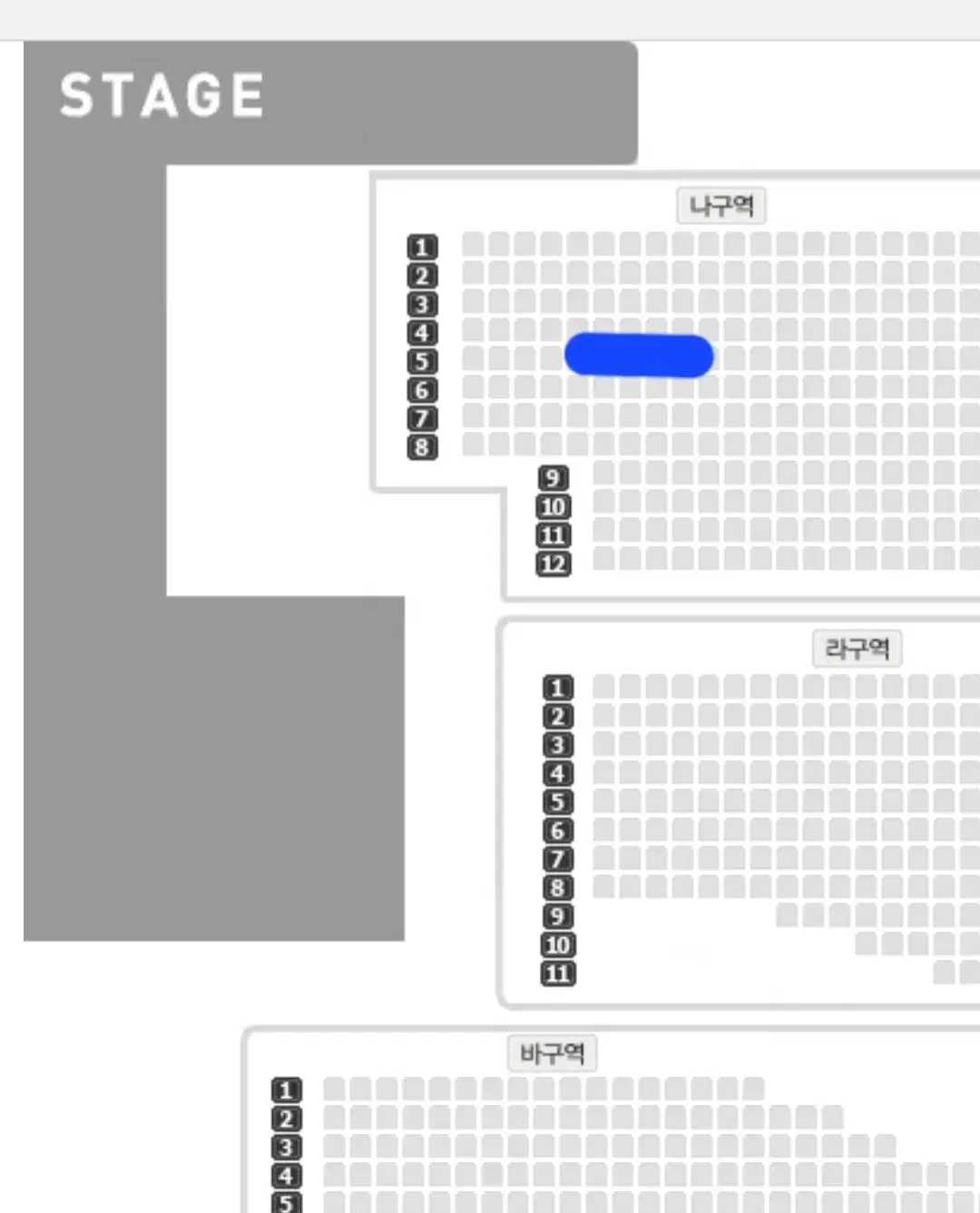 최저가) 황영웅 콘서트 2/8 나구역 2연석 2/9 나구역 1열 단석