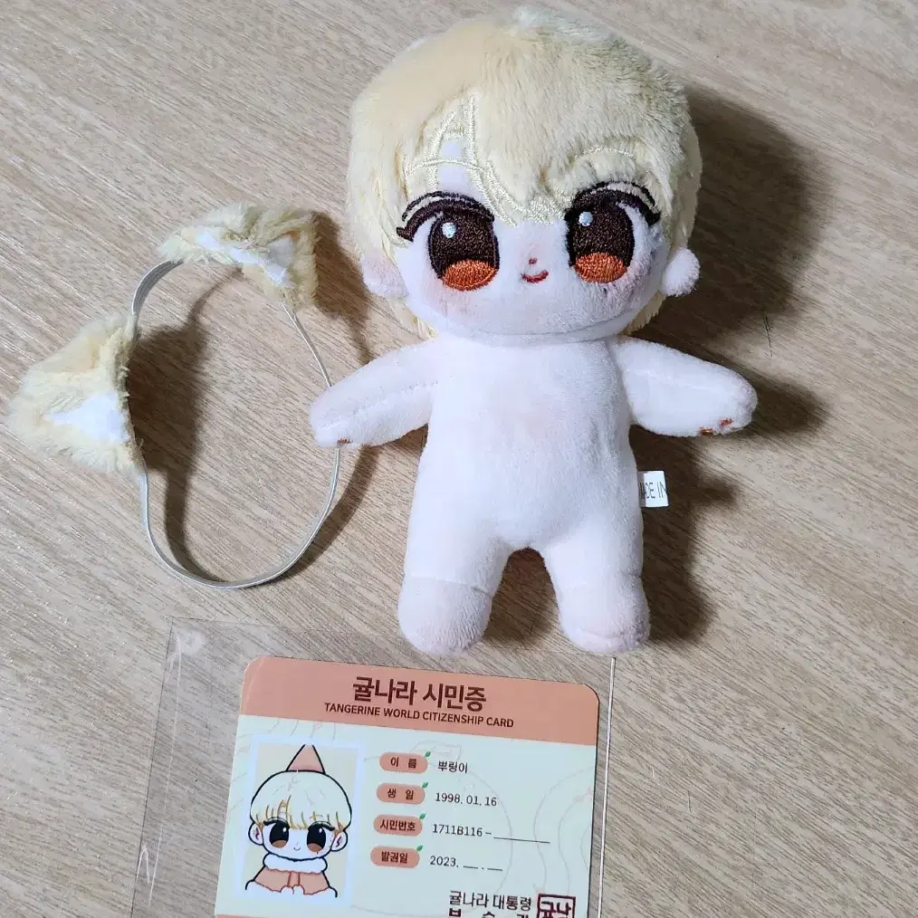 세븐틴 승관 10cm 인형 양도