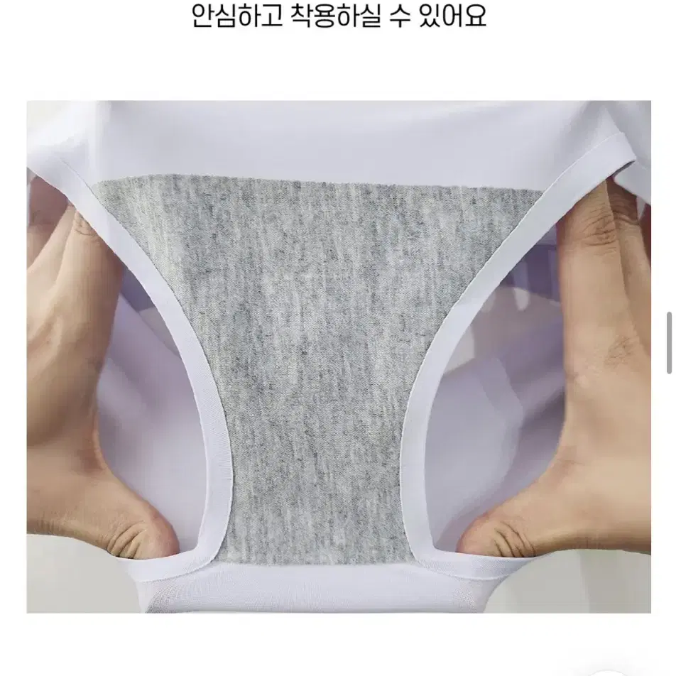 (무료배송)노라인 심리스 팬티 6장 세트