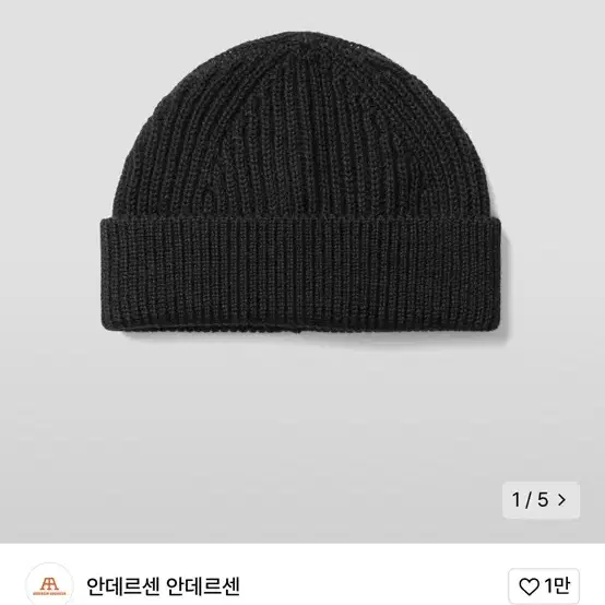 안데르센 안데르센 비니 black