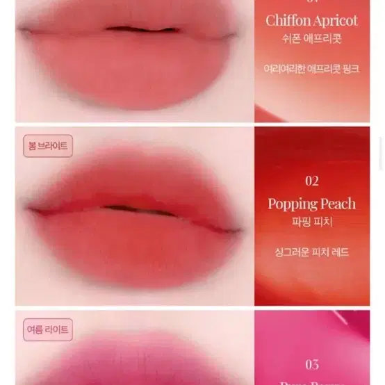 새상품) IPKN 워터 틴트 02 팝핑 피치 (택포가격)