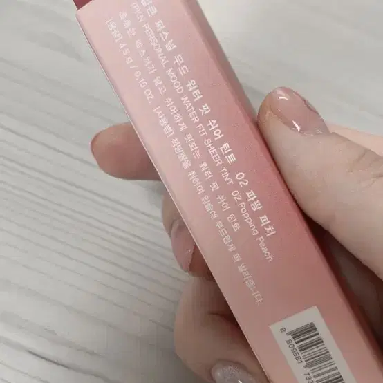 새상품) IPKN 워터 틴트 02 팝핑 피치 (택포가격)