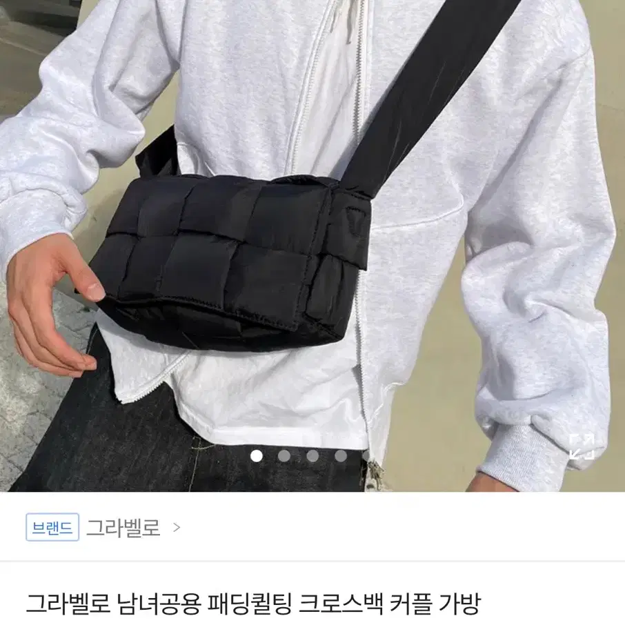 남녀공용 패딩 카세트백