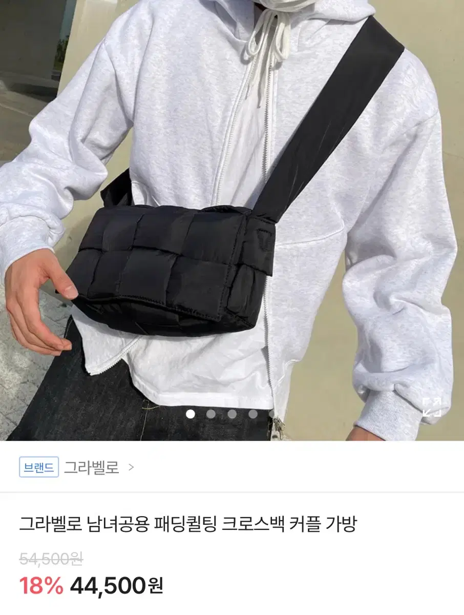 남녀공용 패딩 카세트백