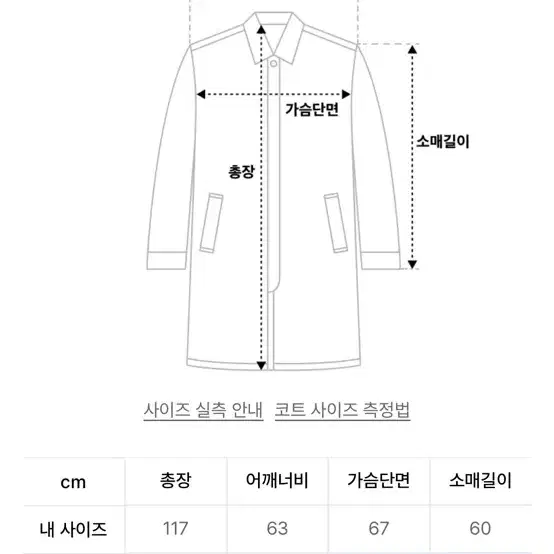 (새상품) 플랙 데님코트 L