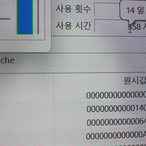 삼성 초경량 고성능 i7 갤럭시북2 프로/램32G,1TB