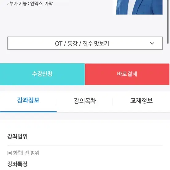 고석용 베개완2025 풀셋 새책