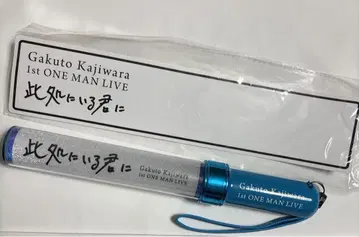 타케토 카지와라 타케토 펜글씨 응원봉