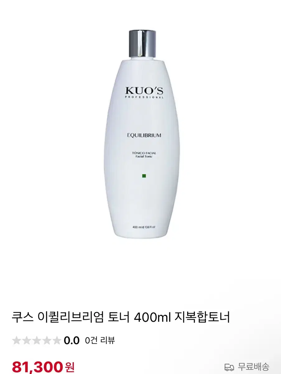 쿠스 이퀼리브리엄 토너 400ml 지복합토너