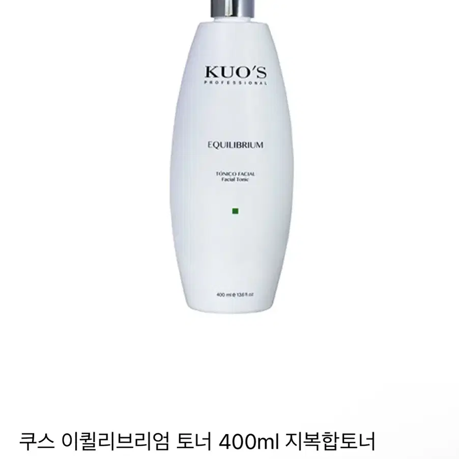 쿠스 이퀼리브리엄 토너 400ml 지복합토너