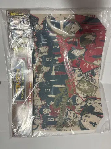 제일복권 하이큐 !!라스트원 상품 토트백