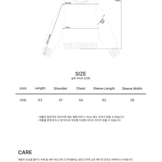 시야쥬 맨투맨 그레이