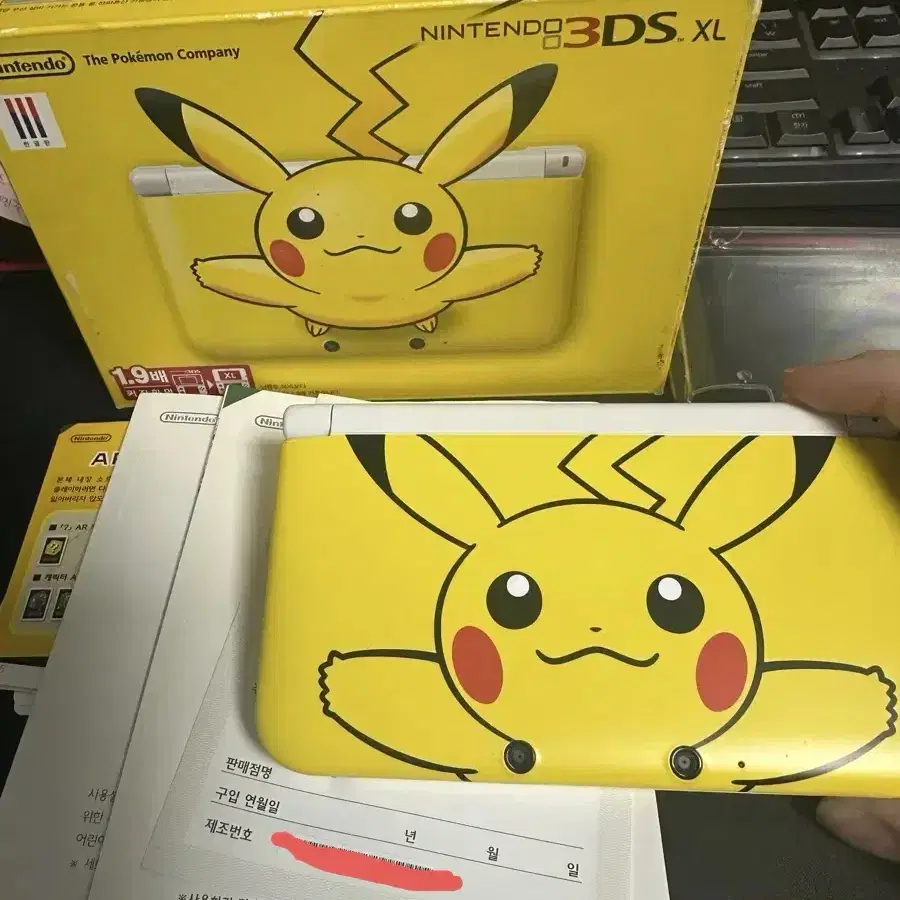 닌텐도 3ds XL 피카츄 에디션 한정판 박스셋