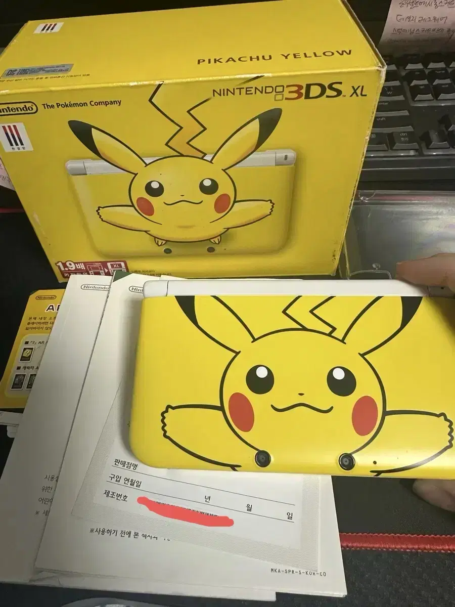 닌텐도 3ds XL 피카츄 에디션 한정판 박스셋