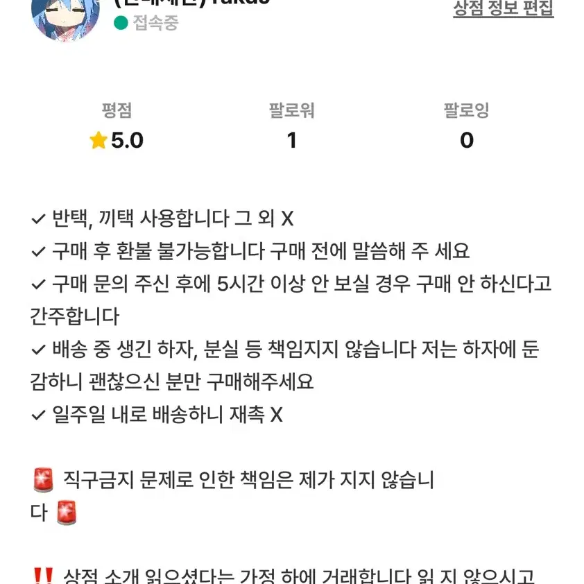 나히아 히로아카 바쿠고카츠키 토도로키쇼토 42권 일러스트 카드 특전 양도