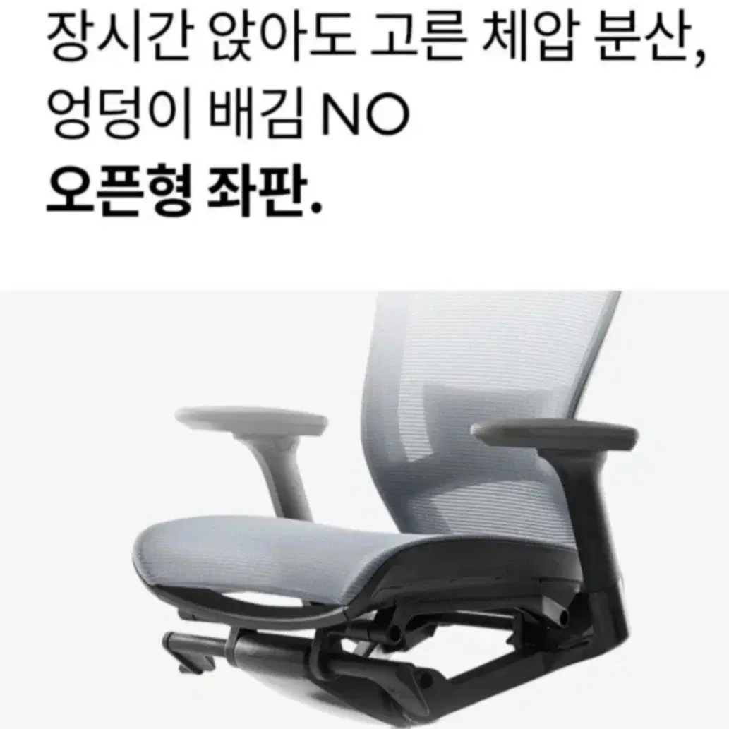 (신품급) 시디즈 T50 에어 블랙쉘 그레이스킨 HLDA 풀옵션 메쉬의자