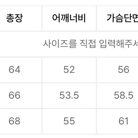 나이스고스트클럽 나고클 니트 후드집업 L