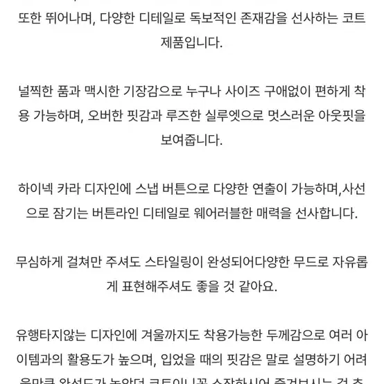 모래하우스 발마칸맥시코트 블랙