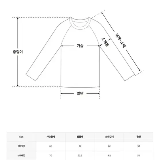 미쏘 스퀘어넥 니트