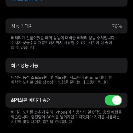 아이폰13 화이트 128gb