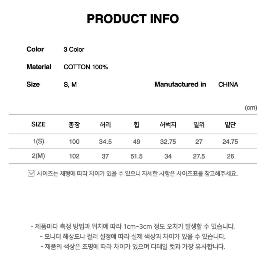 오드스튜디오 샌드 워싱 카고 와이드 데님 팬츠