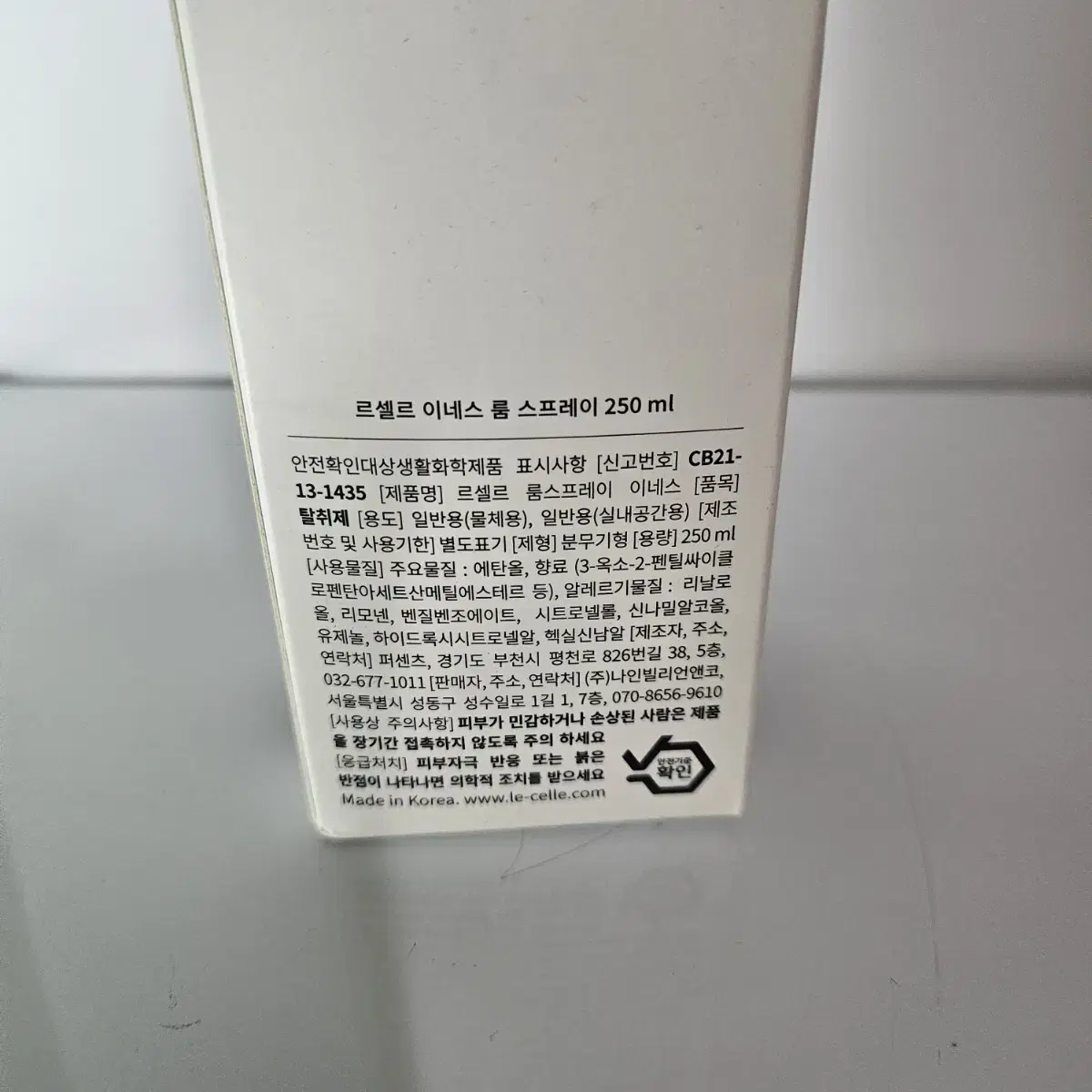 르셀르 이네스 룸 스프레이 250ml