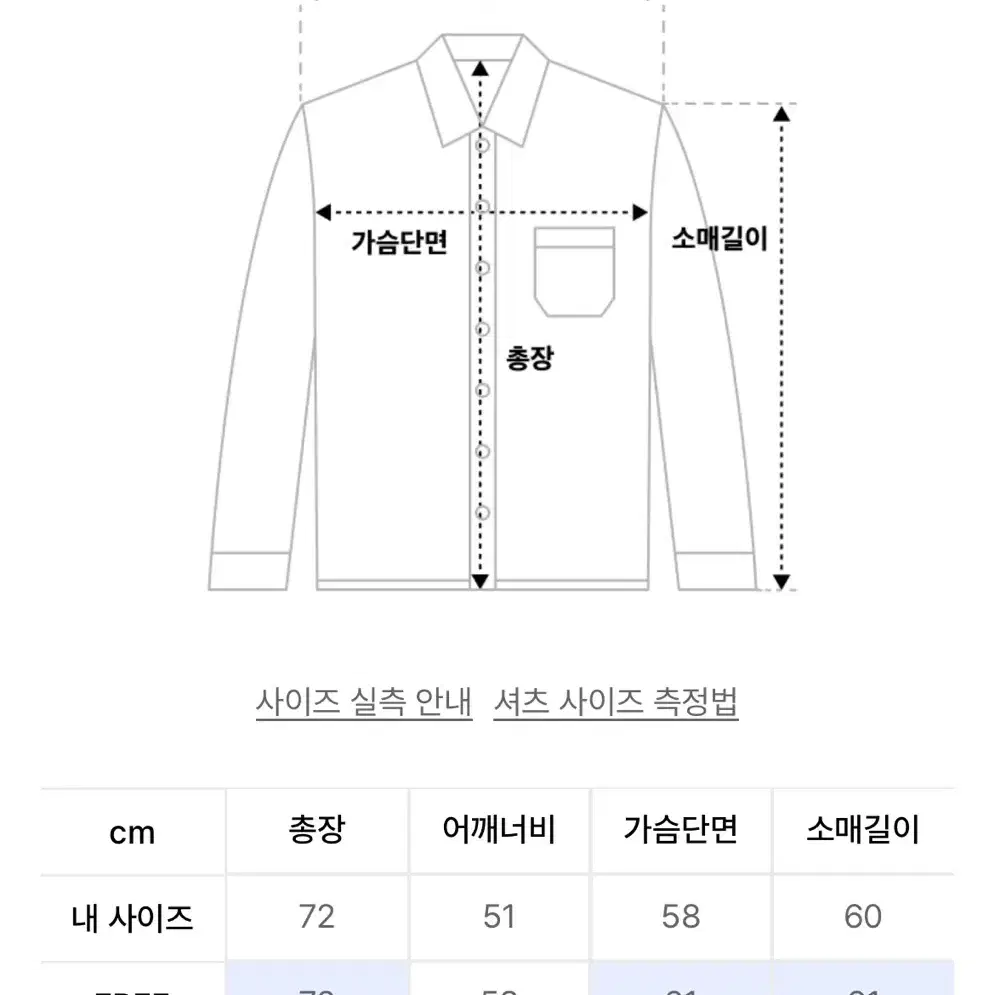 후크 메이어 체크 셔츠 (차콜)