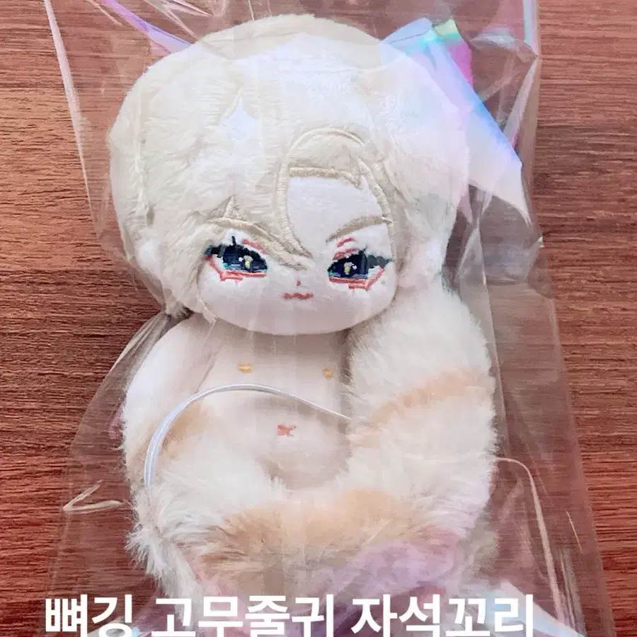 플레이브 인형 양도