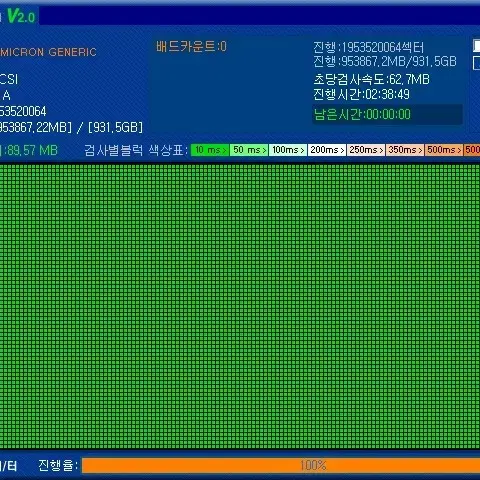 시게이트 HDD 1TB 2.5인치 슬림