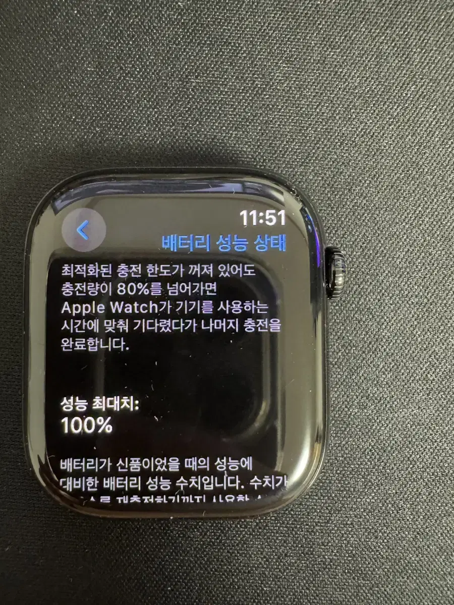 애플워치10 제트블랙 46mm