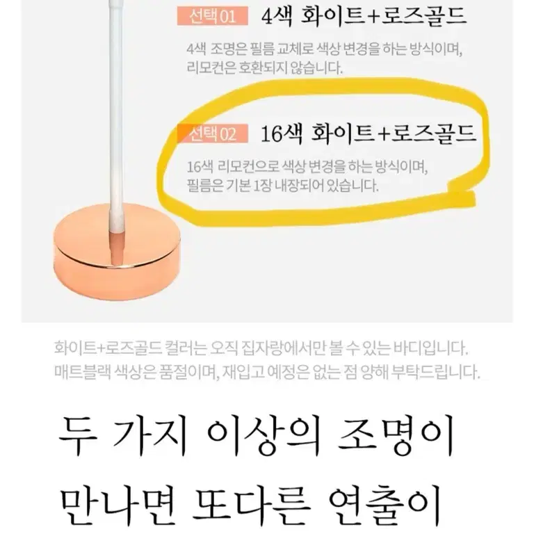 16색 선셋 조명 오로라 무드등 인테리어 소품 1개+1개 리모컨O