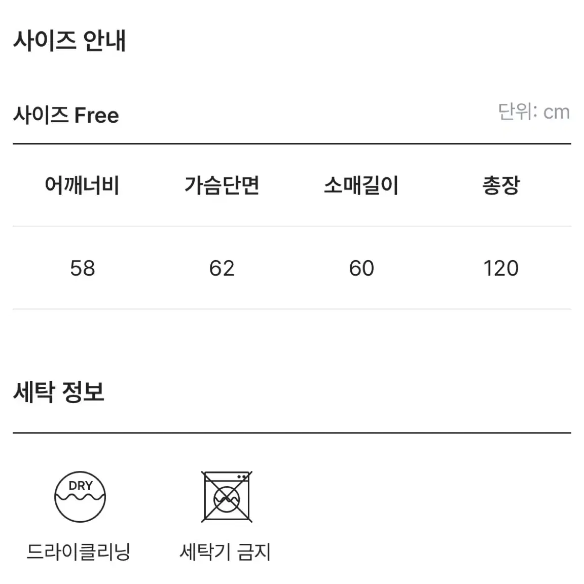 새상품)낱장 가능 루즈핏 롱코트 최저가 패딩 야상 자켓 신발 옷 세일