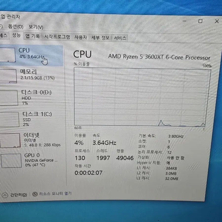 라이젠 게이밍 컴퓨터 pc