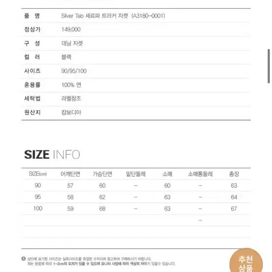 [100-105] 리바이스 셰르파 쉐르파 실버탭 트러커 자켓