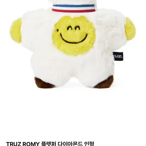 TRUZ Romy 플랫퍼 다이아몬드 인형 싸게 팔아여