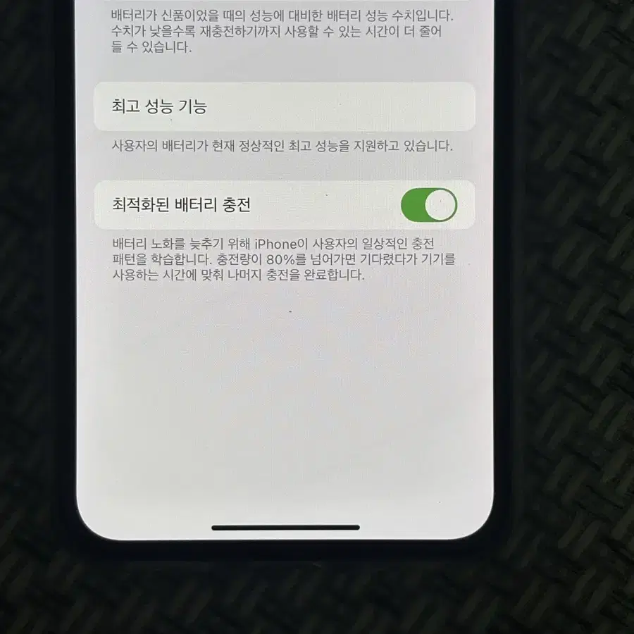 아이폰xs 512기가 골드