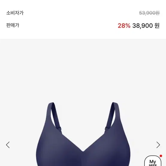 베리시 쿨핏 브라 컴포트 BIG