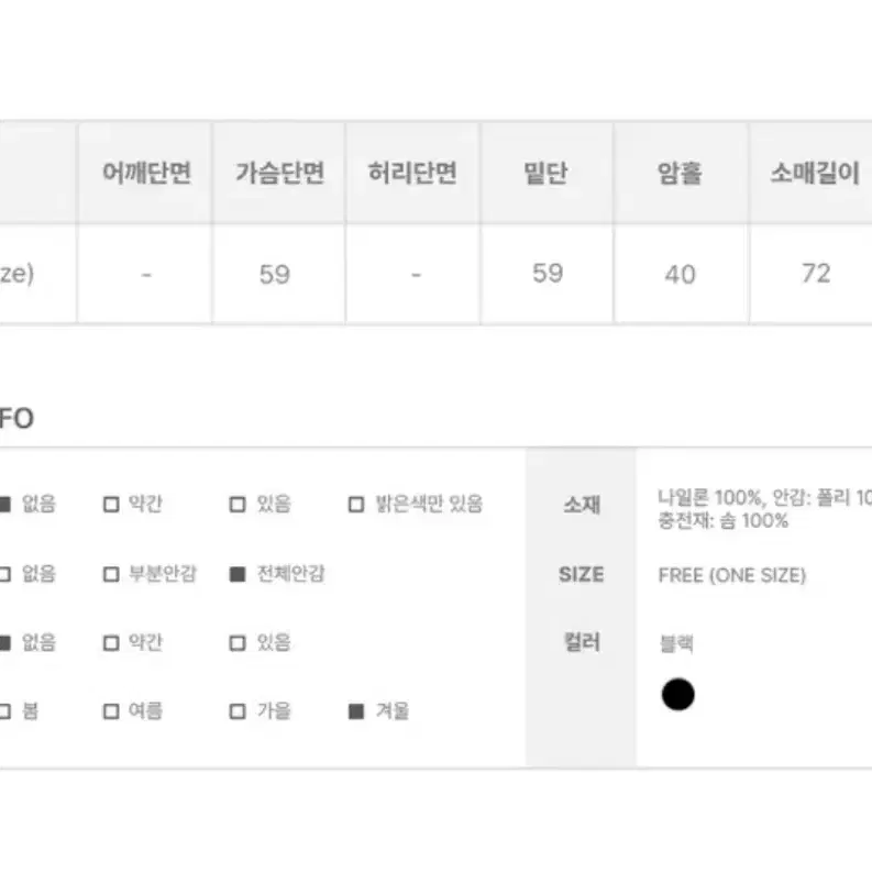 애니원모어 하뮤 퀄팅 퍼 오버핏 패딩