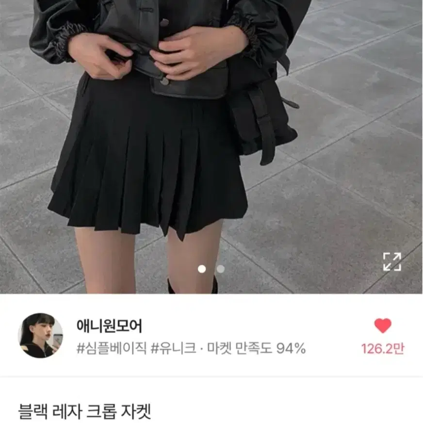 에이블리 판매 교신 합니다