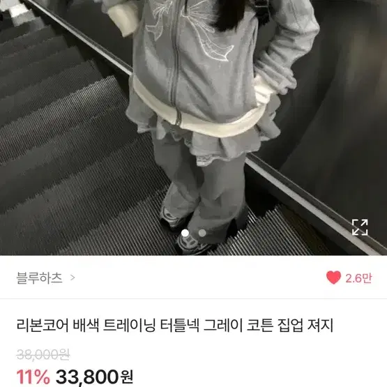 발레코어 프릴스커트트레이닝바지 , 집업