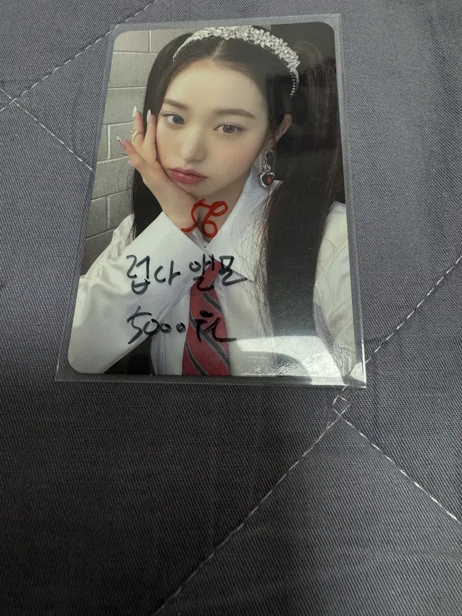 No. 58 ive photocard 