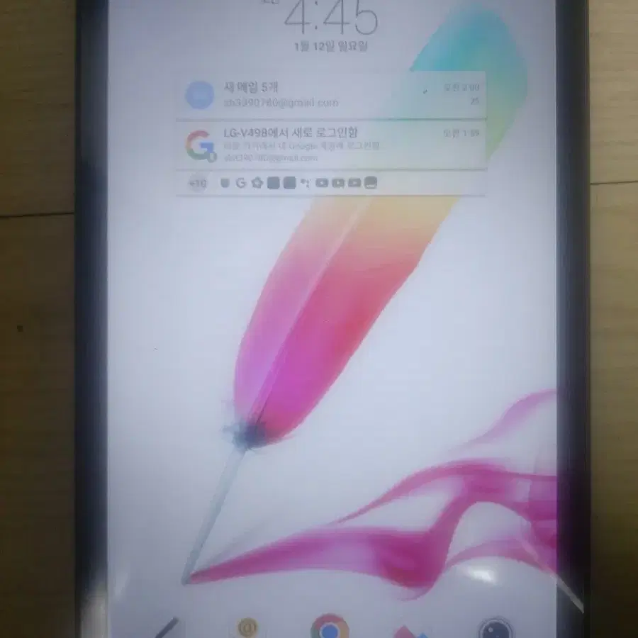 LG G pad2 8.0인치 태블릿