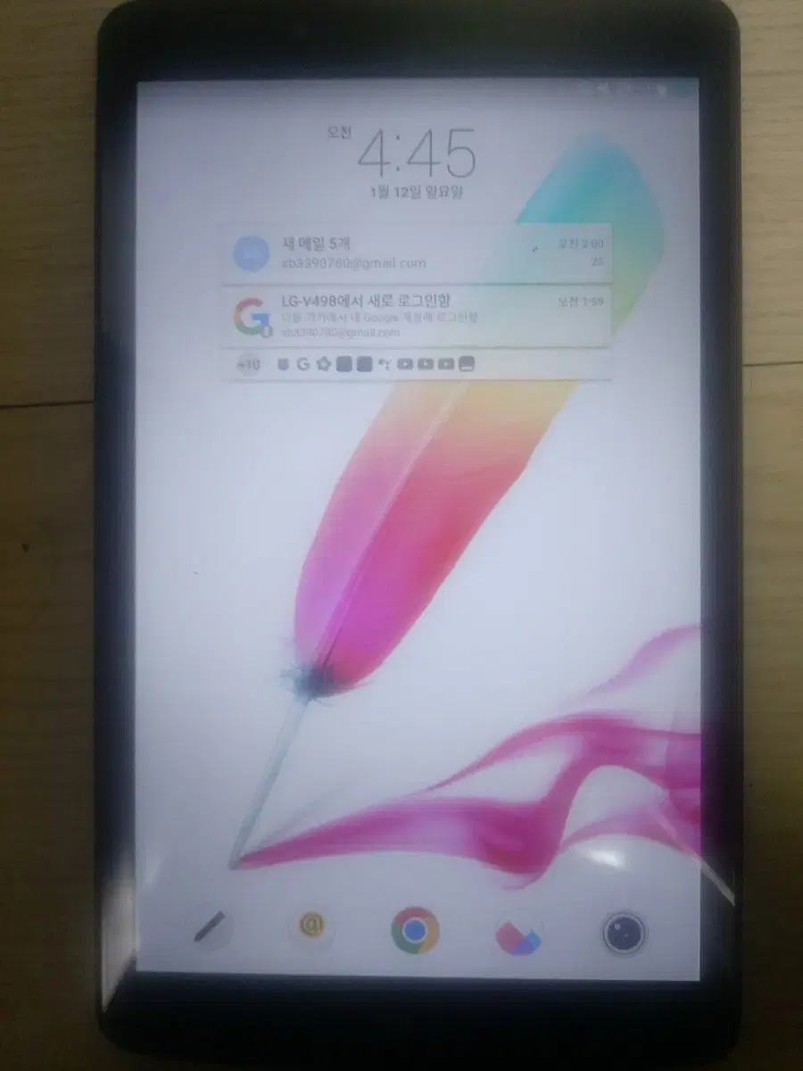 LG G pad2 8.0인치 태블릿