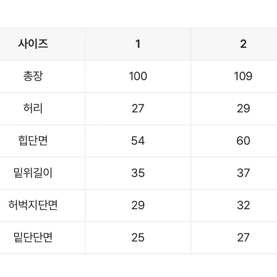 에이블리 단가라 스프라이트 찰랑 와이드 밴딩팬츠