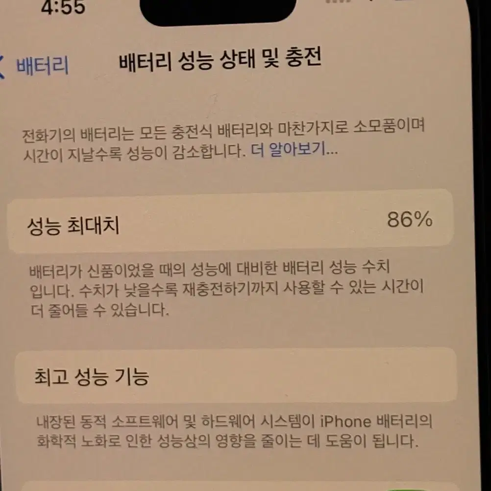 아이폰 14프로 256기가 골드