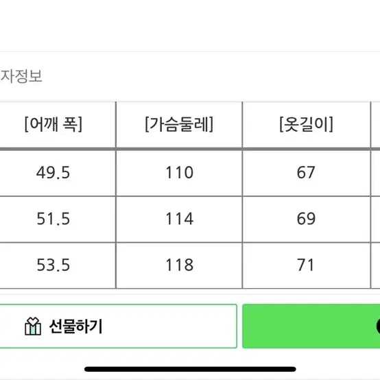 [더누베]쿠마 소프트 루즈핏 블랙 에코 퍼 자켓