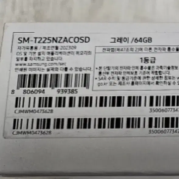 갤럭시탭 A7 Lite 사용감 거의 없음 (SM-T225N)