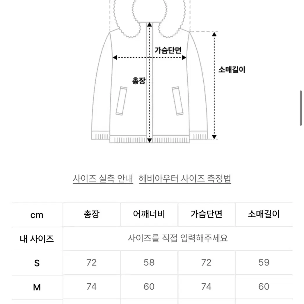 라쿠 베이스볼 자켓 네이비 s 팝니다