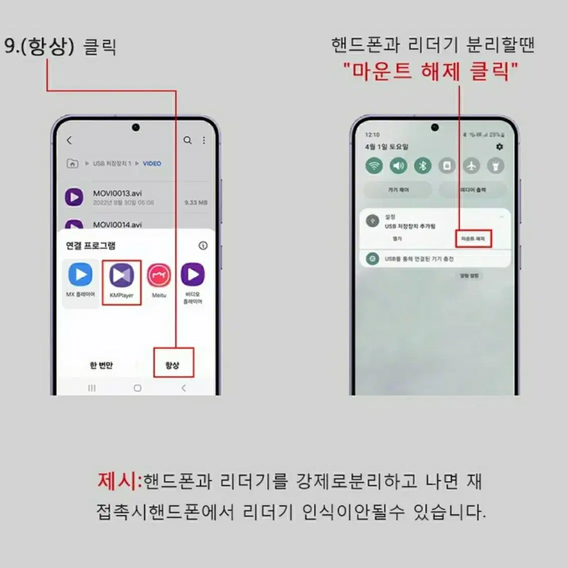 초고화질 액션 바디캠