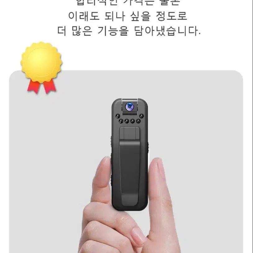 초고화질 액션 바디캠